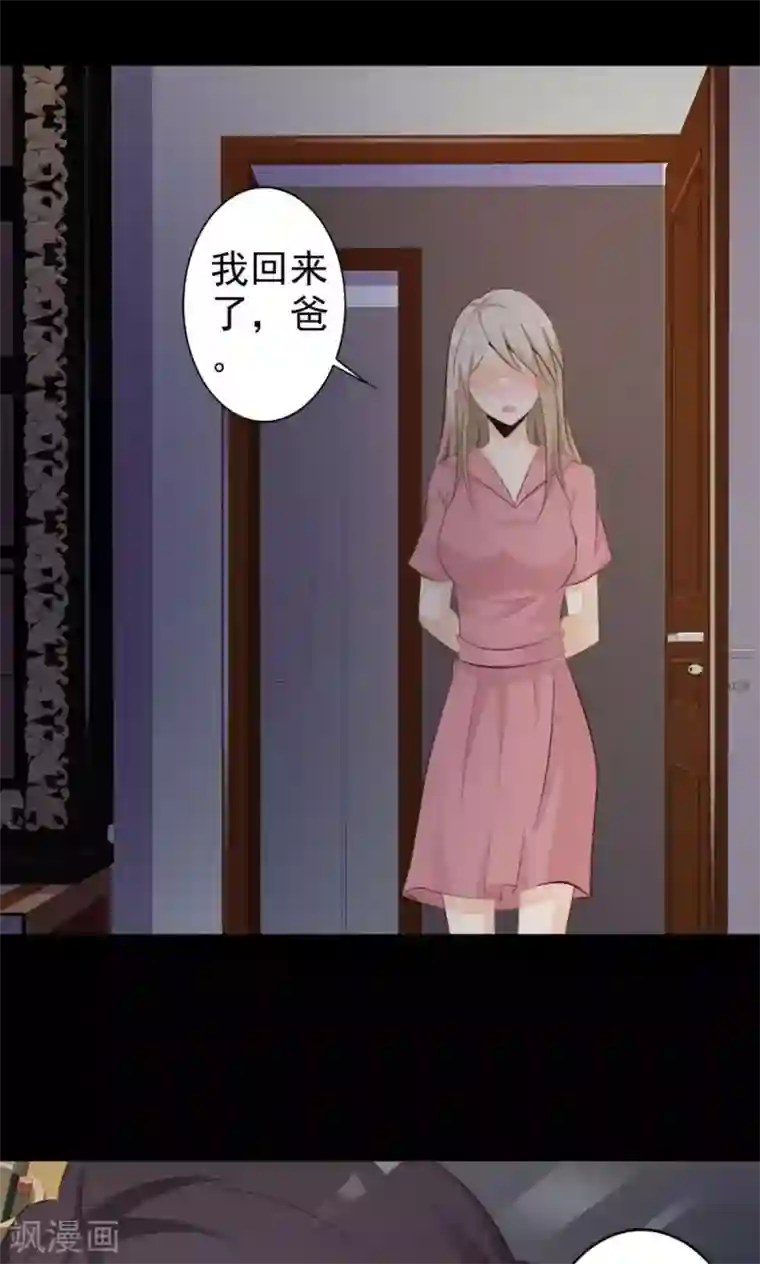 脑洞密码第37话 神秘的镜子1