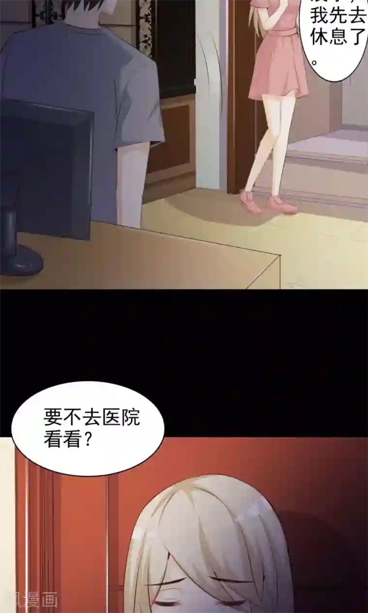 脑洞密码第37话 神秘的镜子1