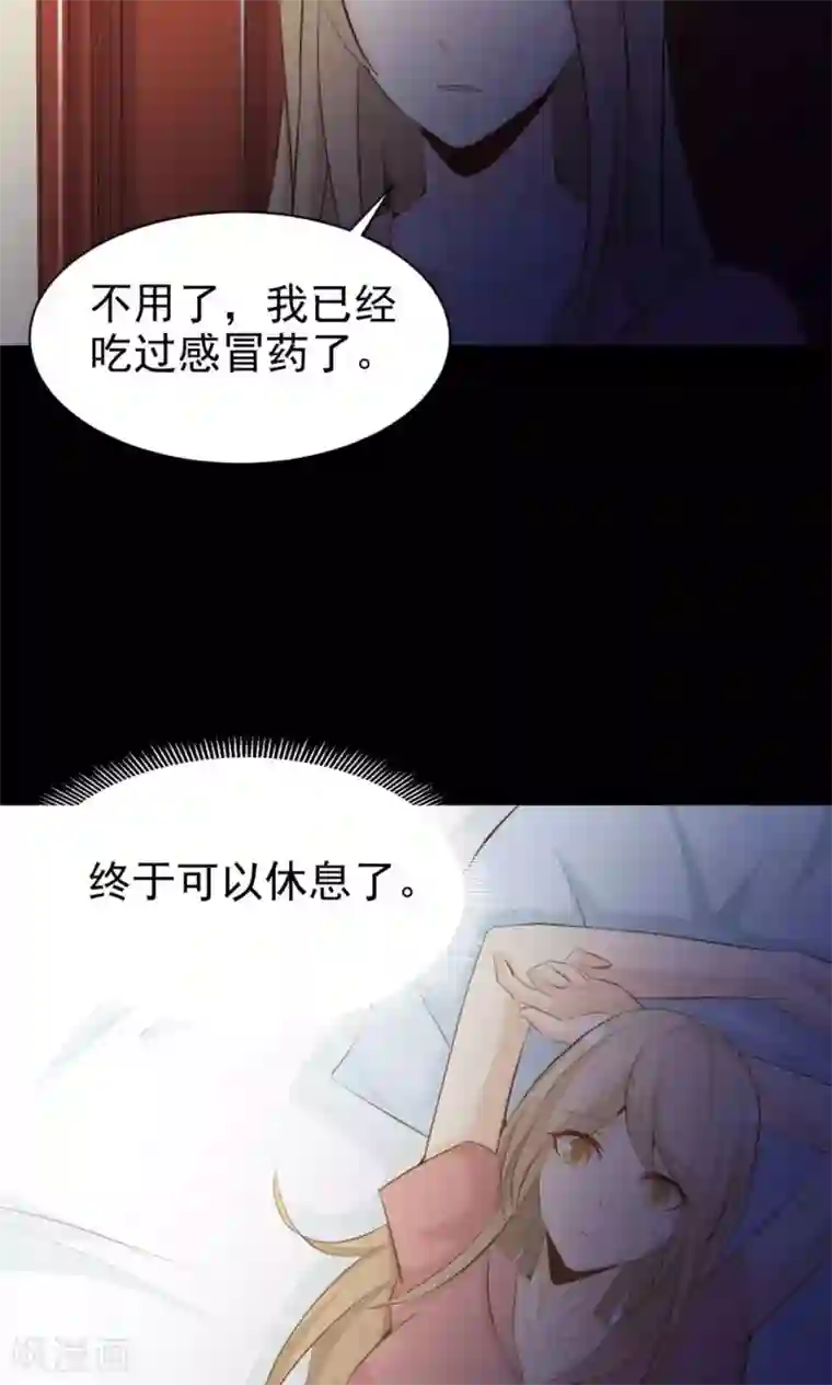 脑洞密码第37话 神秘的镜子1