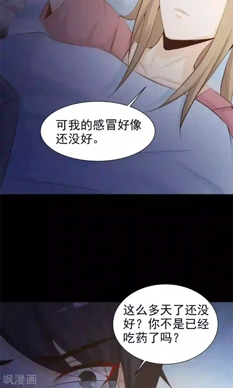 脑洞密码第37话 神秘的镜子1