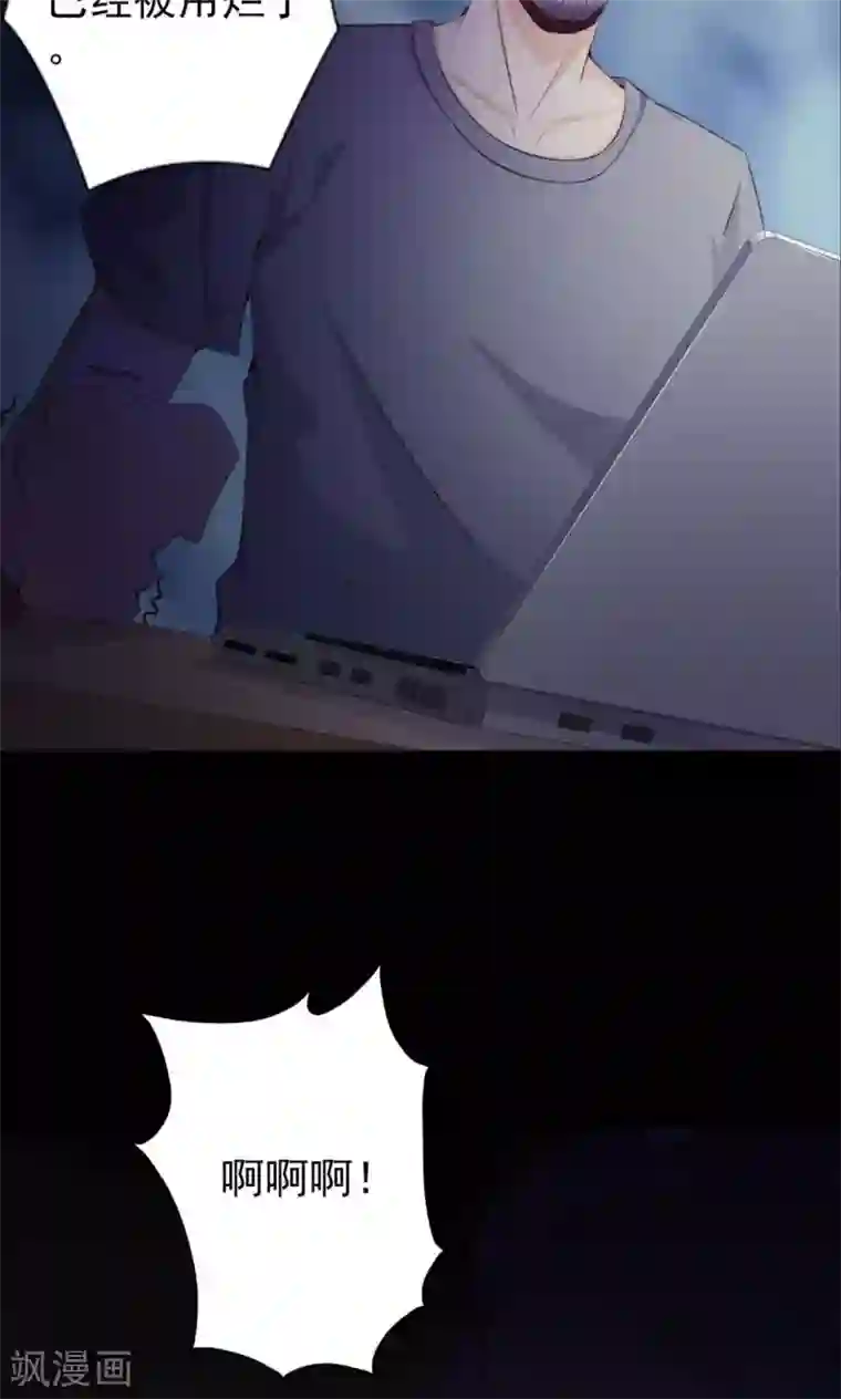 脑洞密码第37话 神秘的镜子1