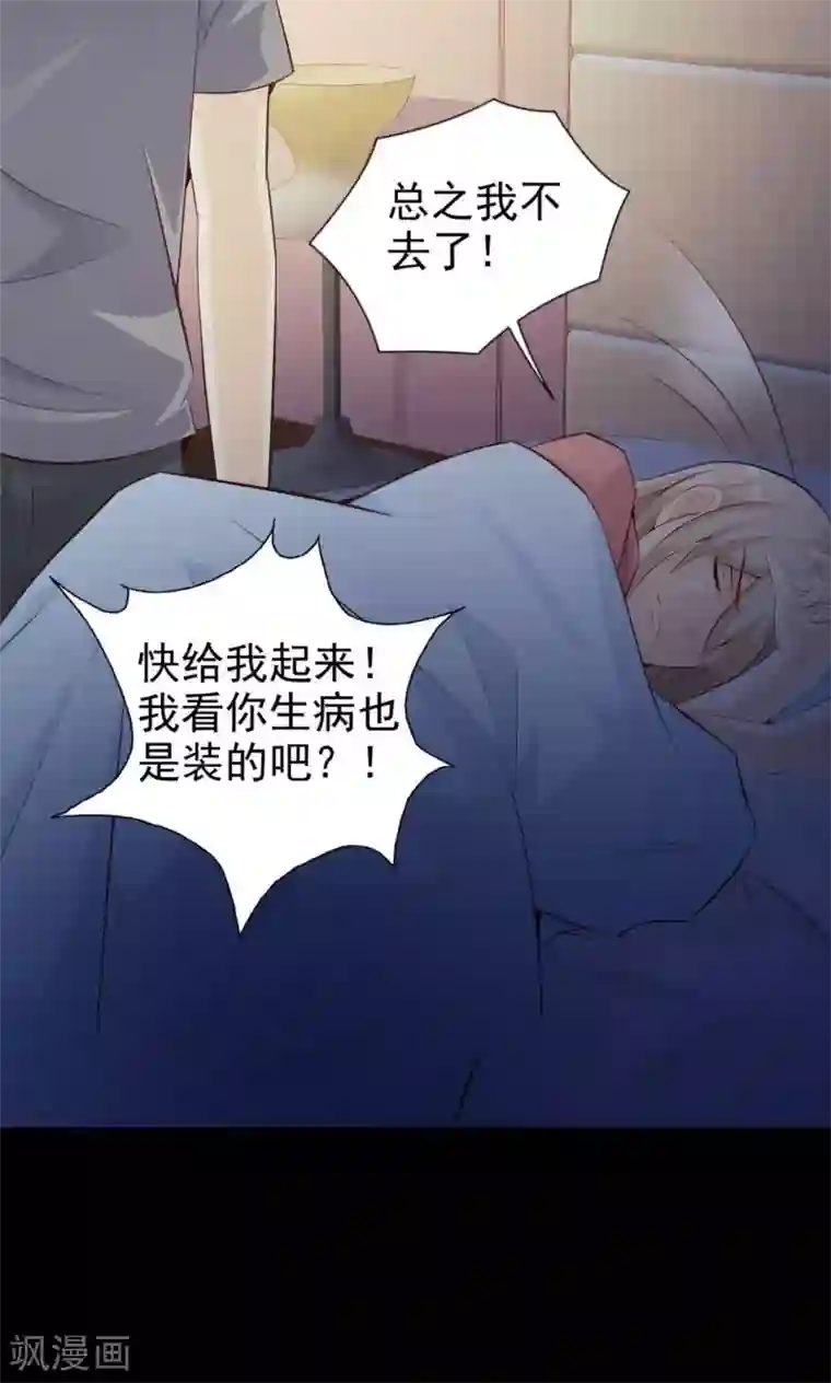 脑洞密码第37话 神秘的镜子1