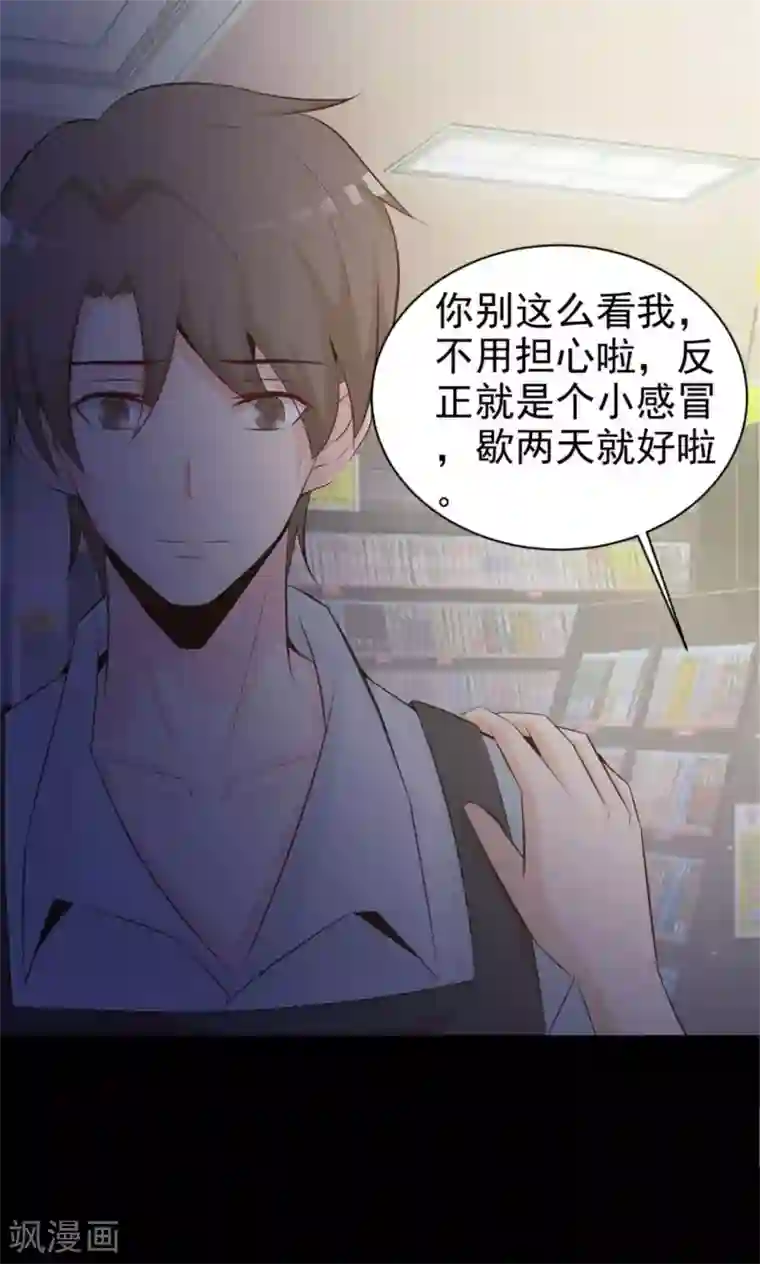 脑洞密码第37话 神秘的镜子1