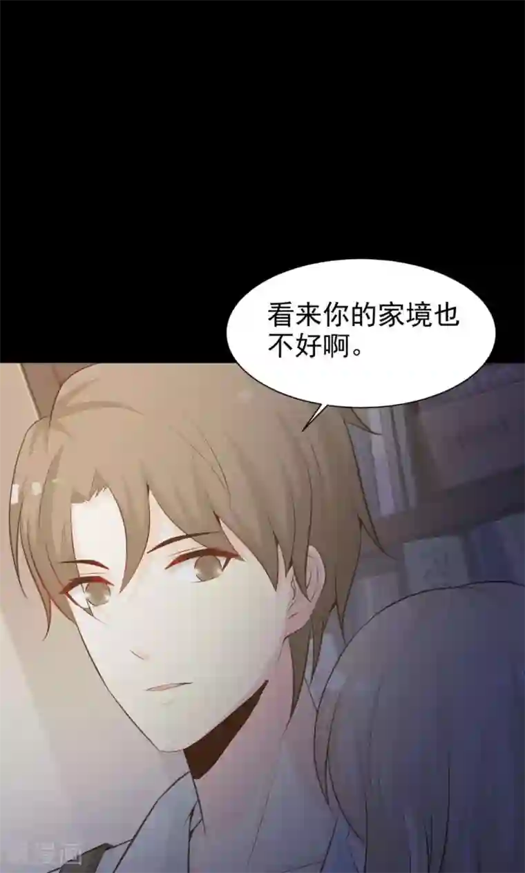 脑洞密码第37话 神秘的镜子1