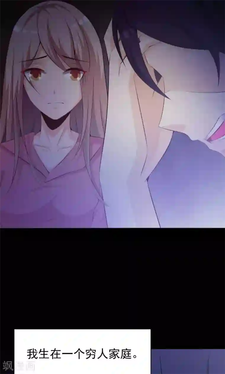 脑洞密码第37话 神秘的镜子1