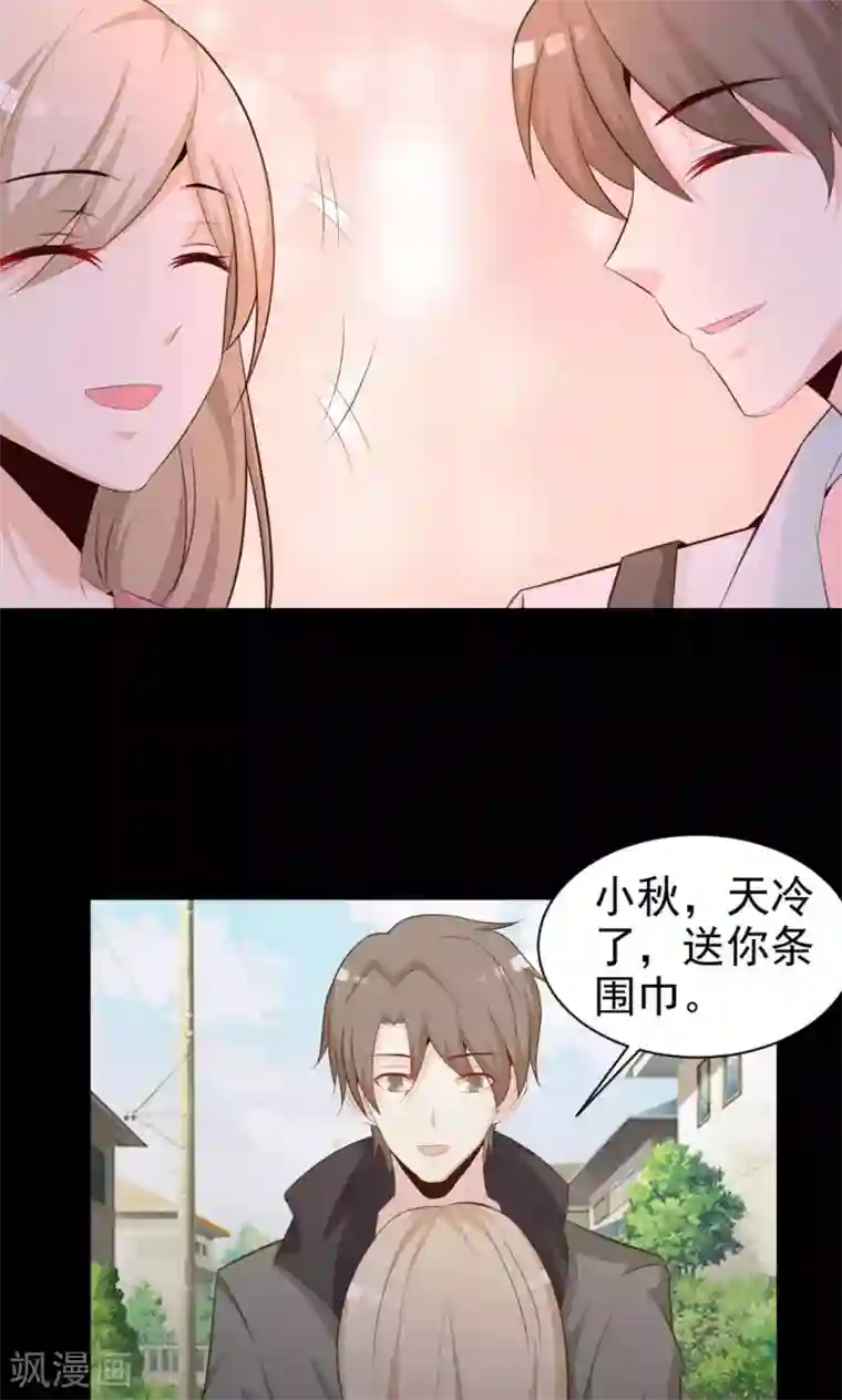 脑洞密码第37话 神秘的镜子1