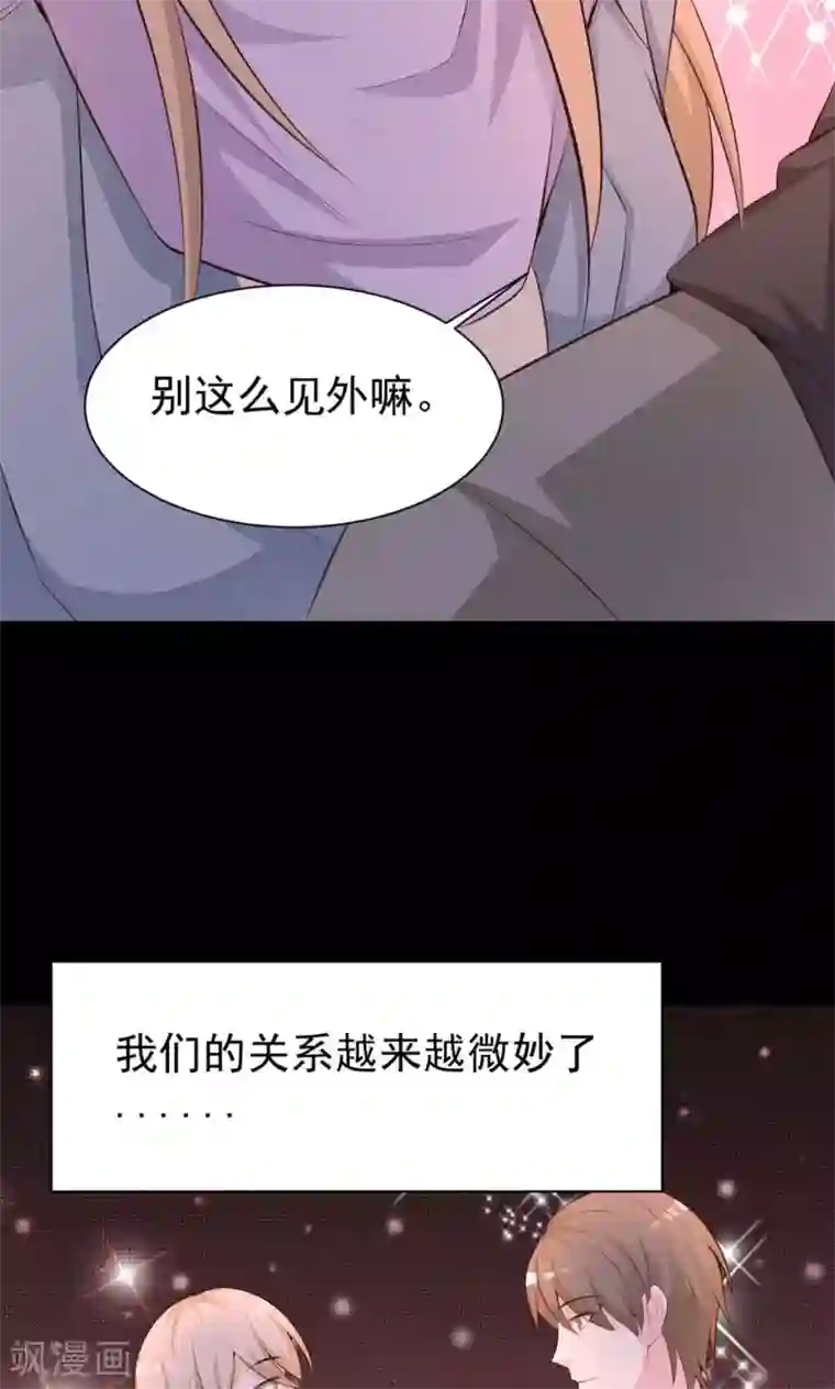 脑洞密码第37话 神秘的镜子1