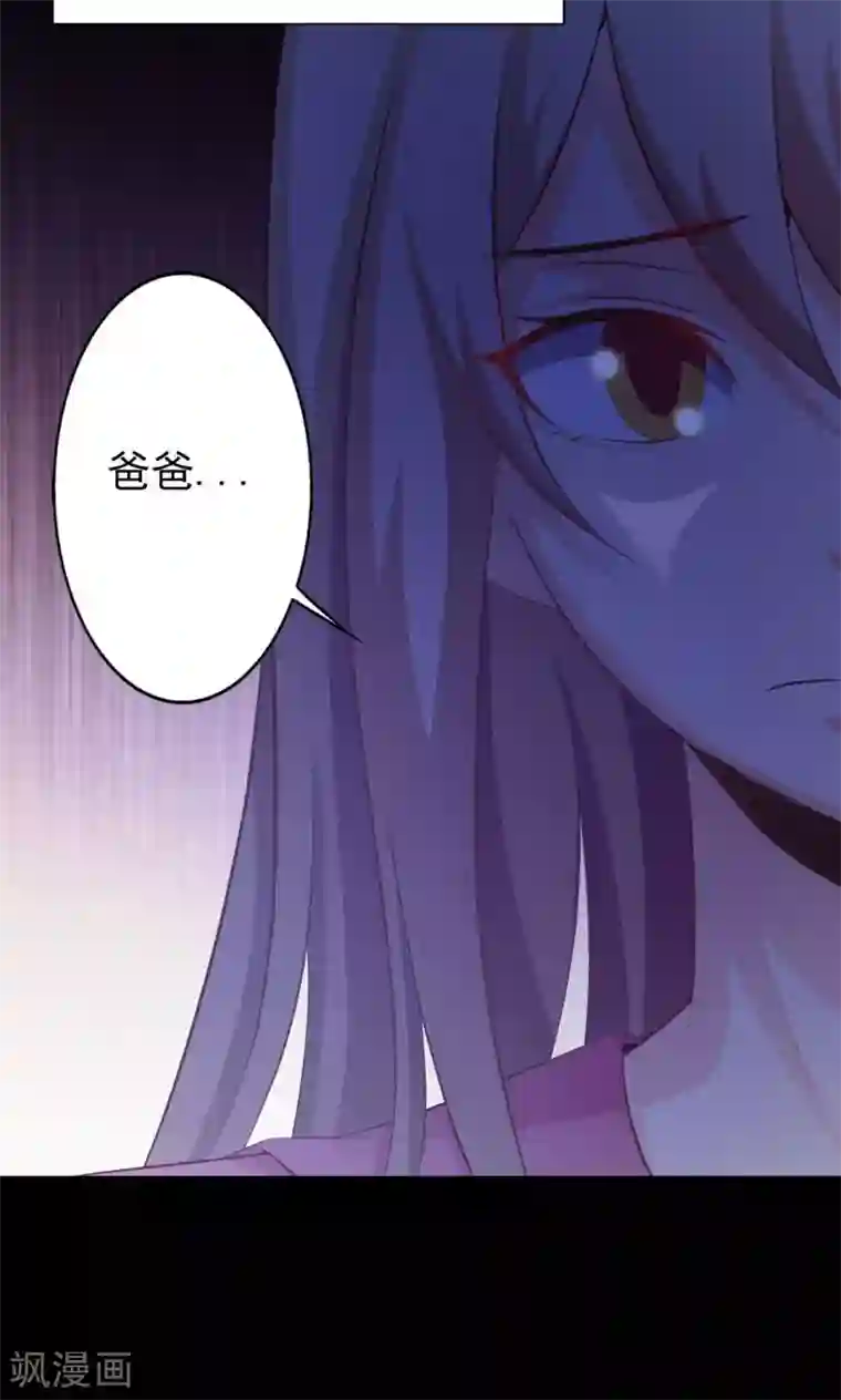 脑洞密码第37话 神秘的镜子1