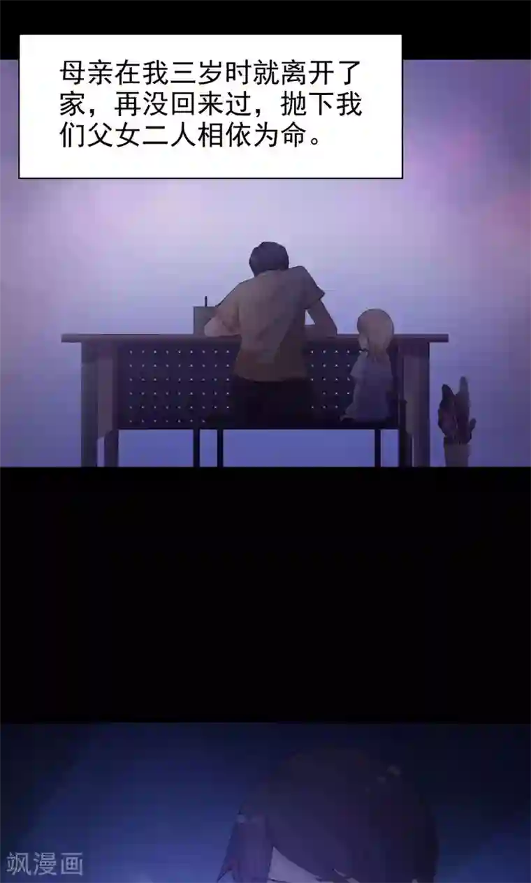 脑洞密码第37话 神秘的镜子1