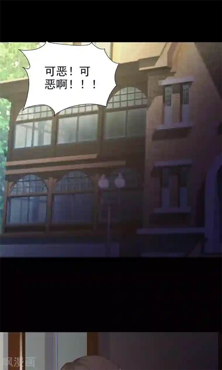 脑洞密码第38话 神秘的镜子2