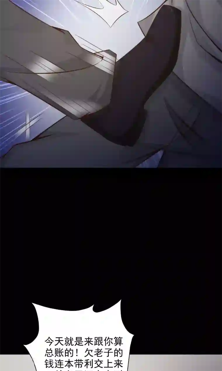 脑洞密码第38话 神秘的镜子2