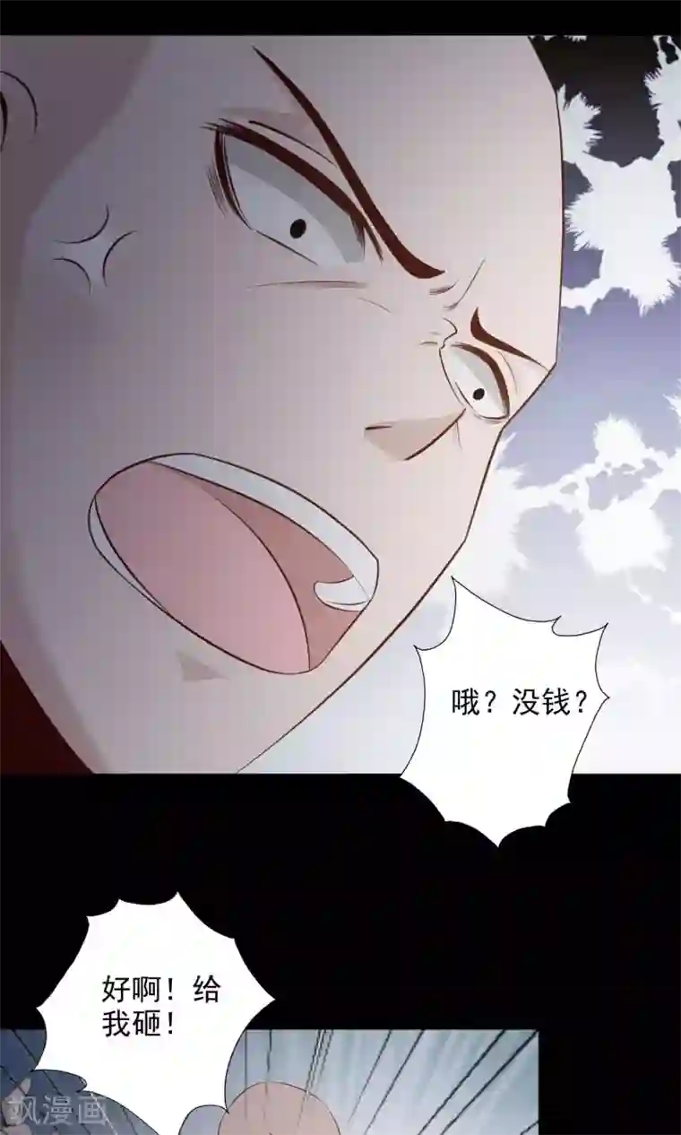 脑洞密码第38话 神秘的镜子2