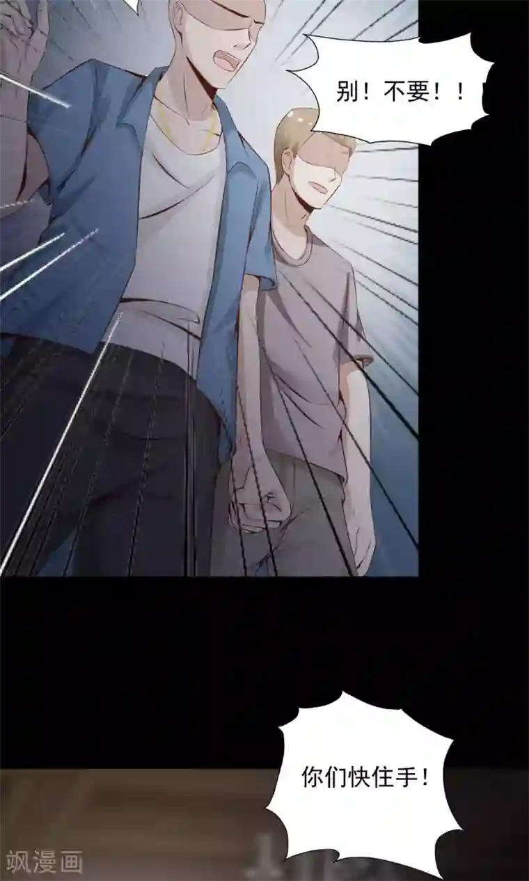 脑洞密码第38话 神秘的镜子2