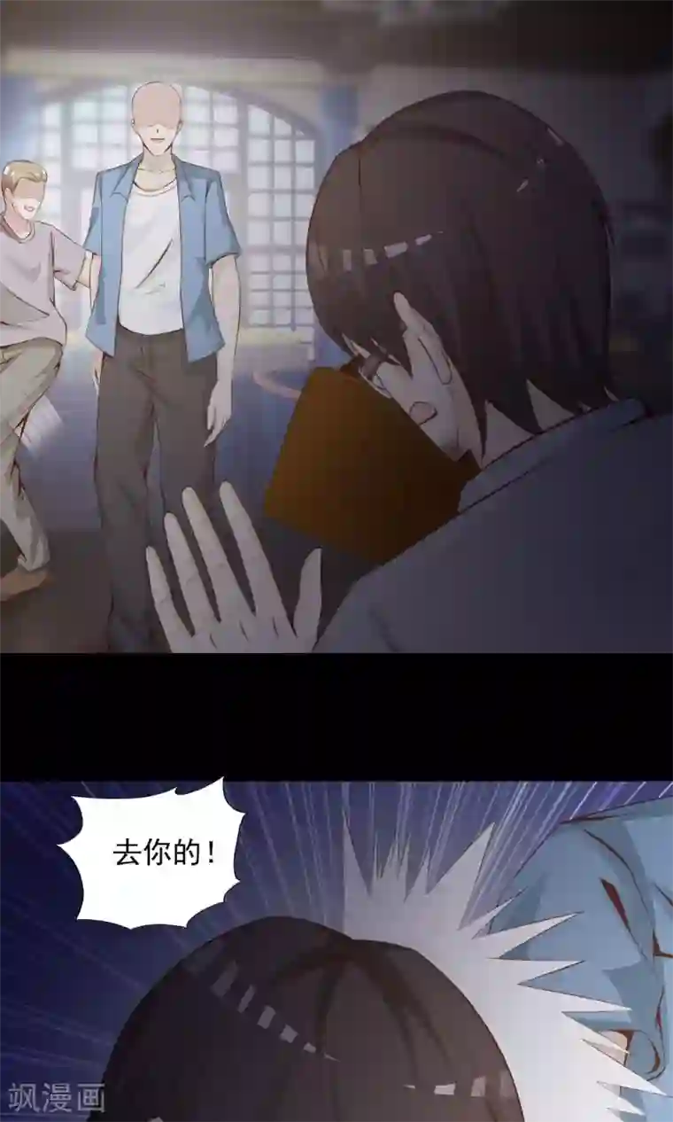 脑洞密码第38话 神秘的镜子2