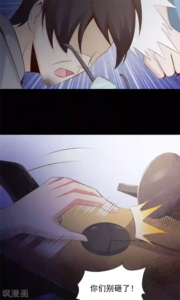 脑洞密码第38话 神秘的镜子2