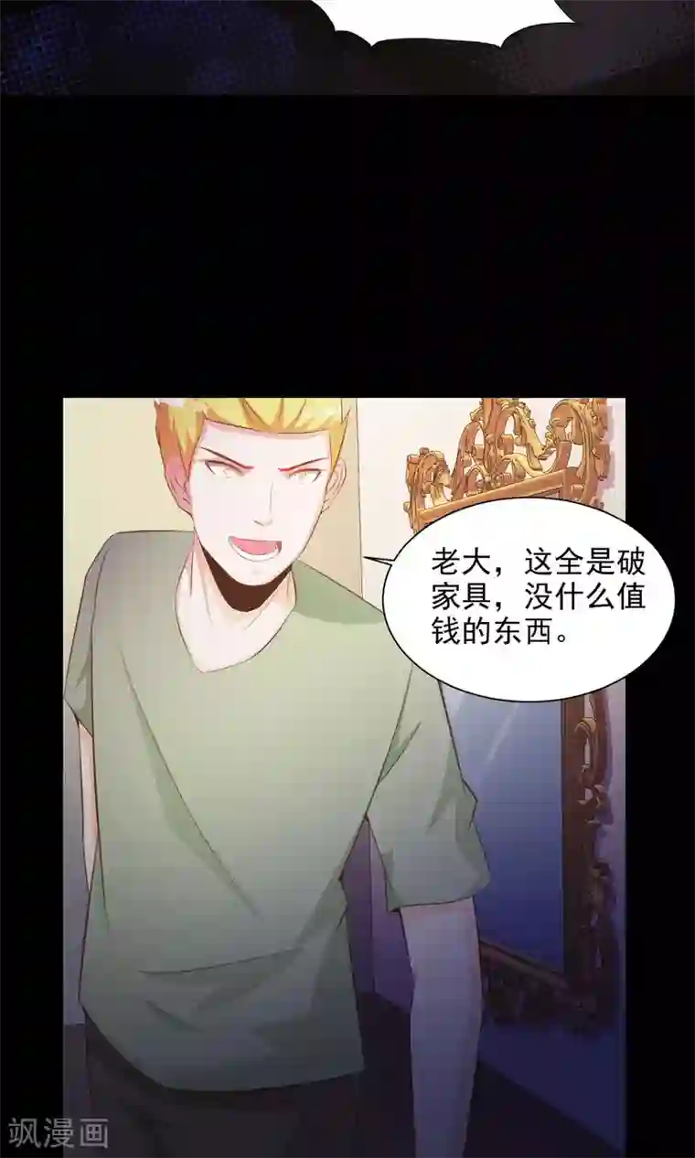 脑洞密码第38话 神秘的镜子2