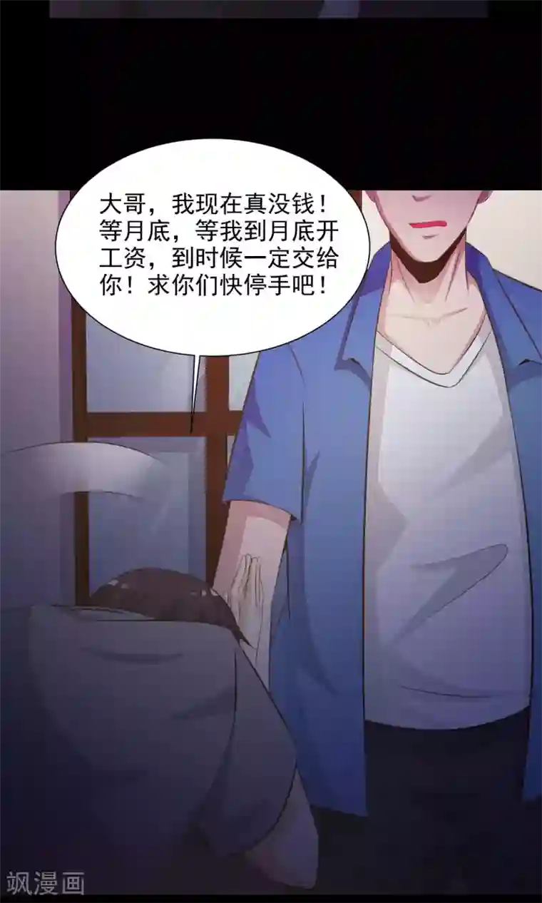 脑洞密码第38话 神秘的镜子2