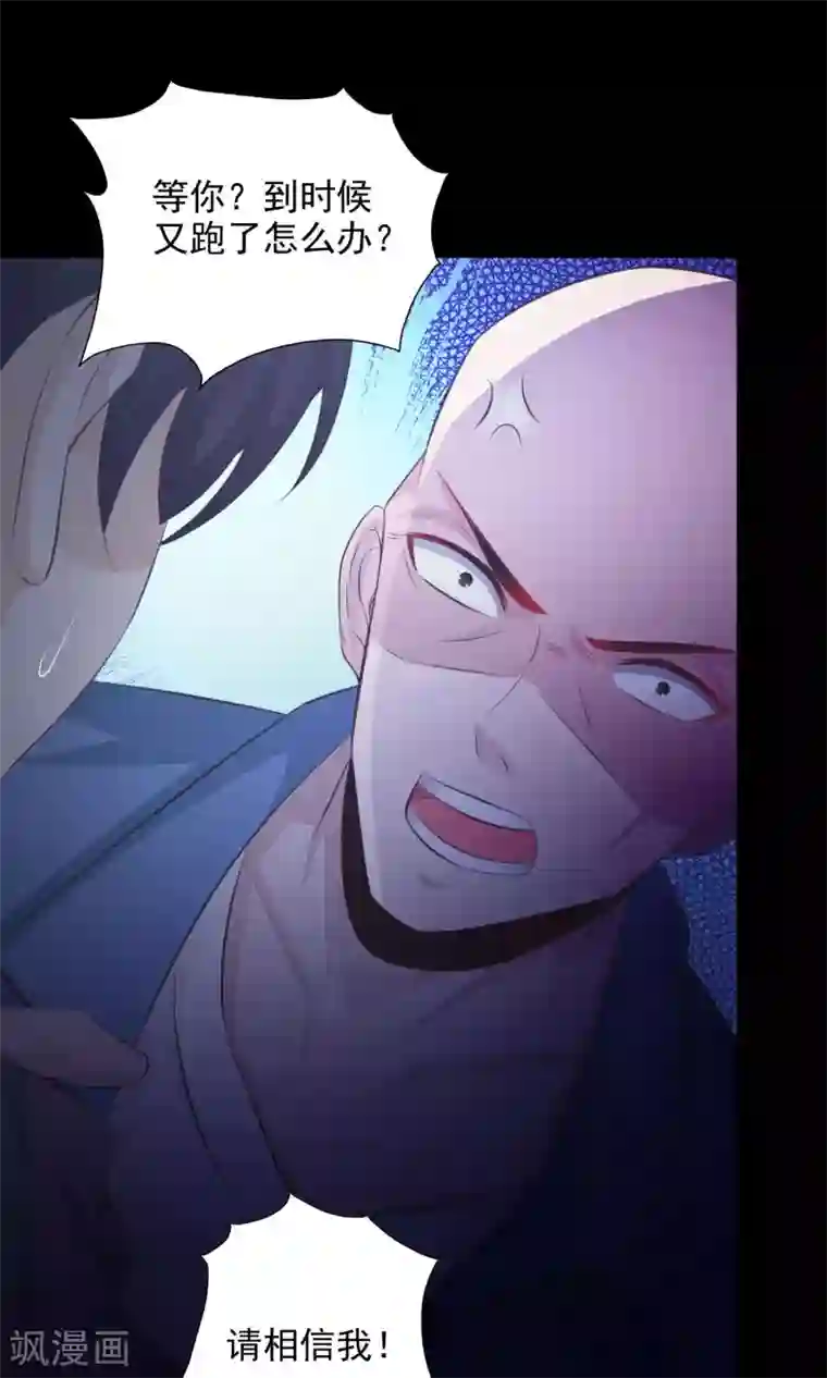 脑洞密码第38话 神秘的镜子2