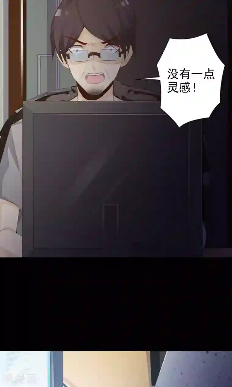 脑洞密码第38话 神秘的镜子2