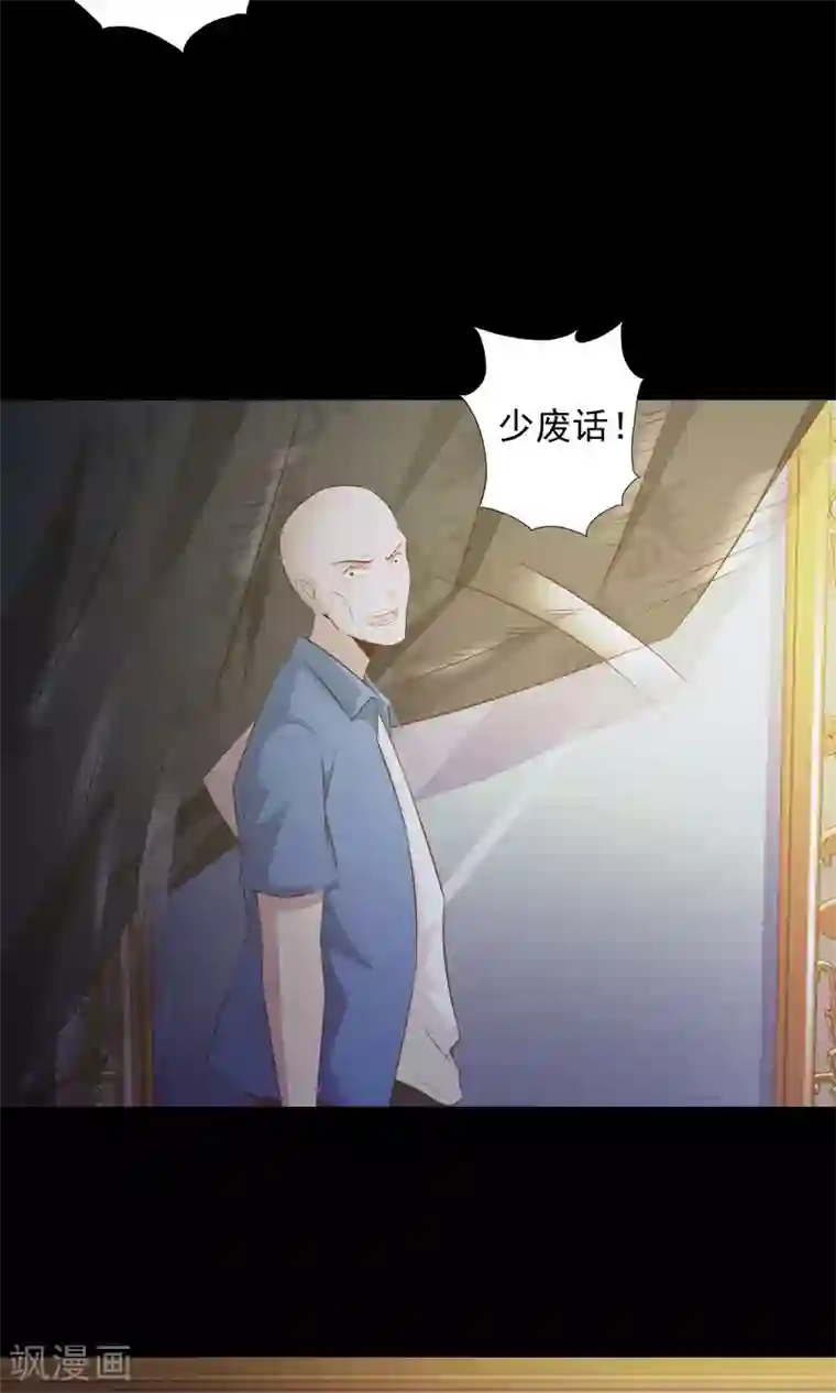 脑洞密码第38话 神秘的镜子2