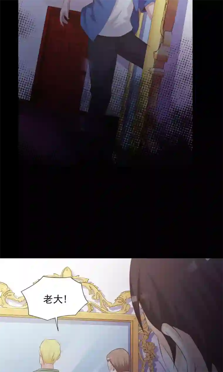 脑洞密码第38话 神秘的镜子2