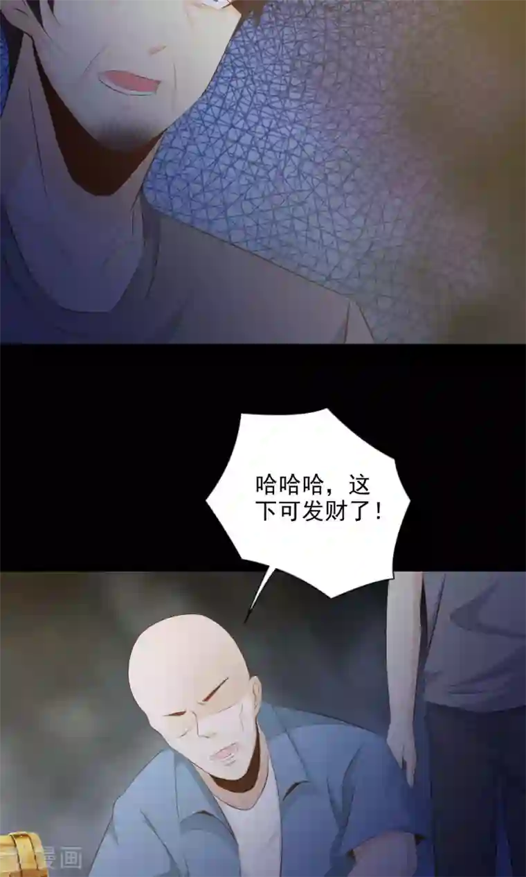脑洞密码第38话 神秘的镜子2