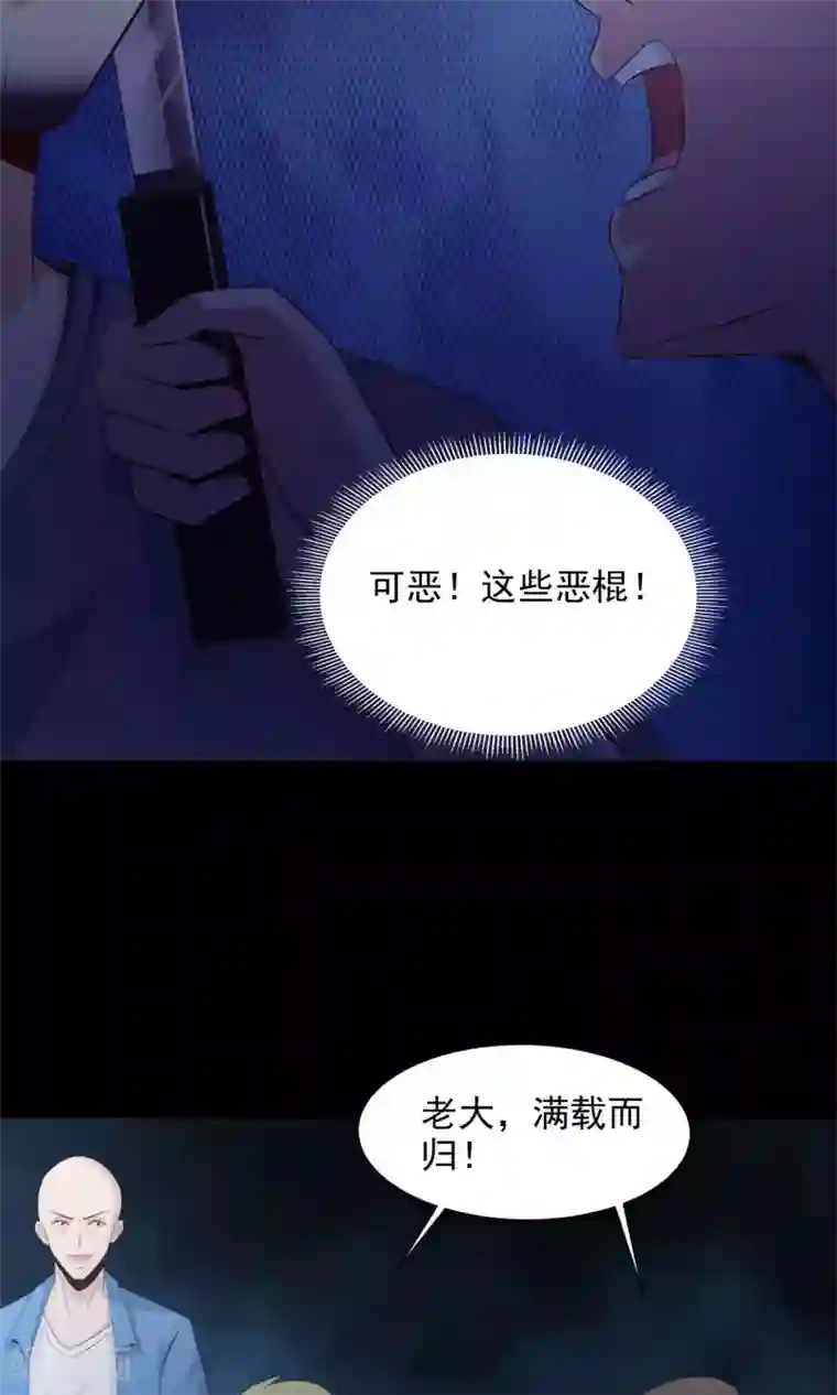 脑洞密码第38话 神秘的镜子2