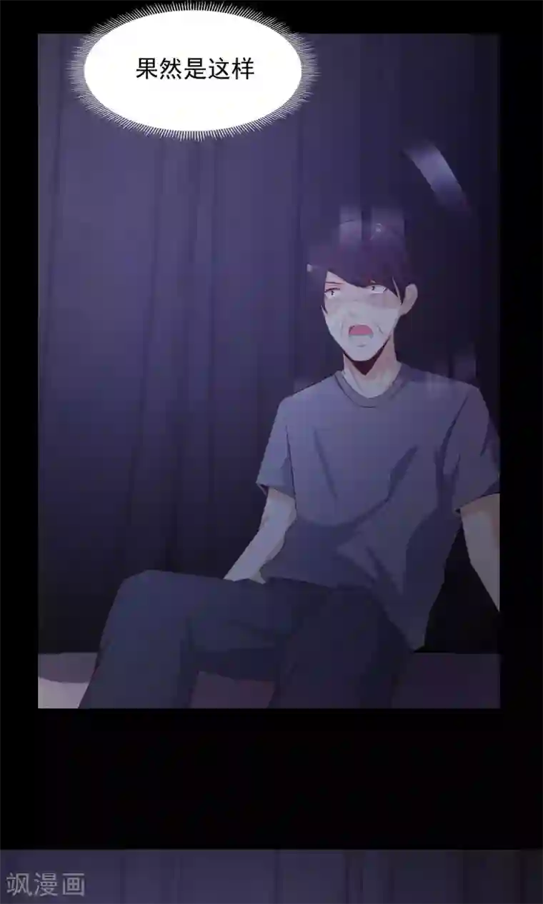 脑洞密码第38话 神秘的镜子2