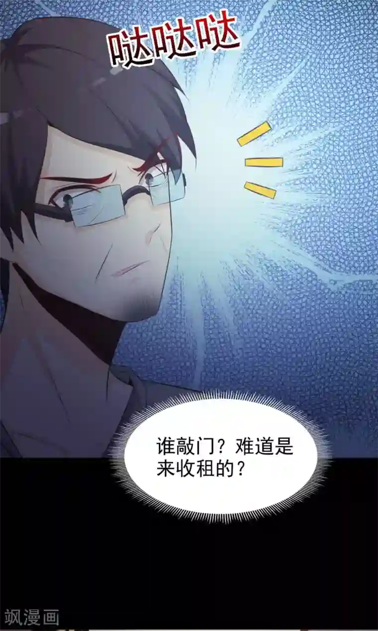 脑洞密码第38话 神秘的镜子2