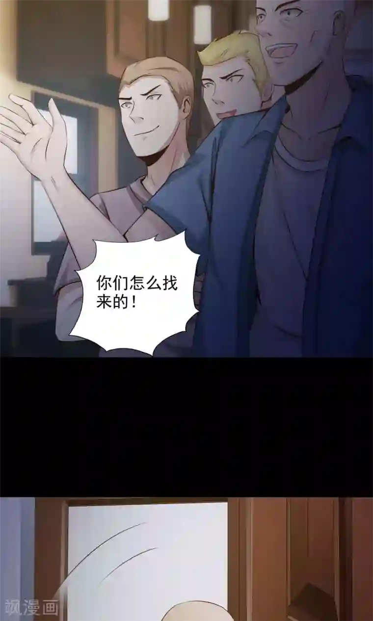 脑洞密码第38话 神秘的镜子2