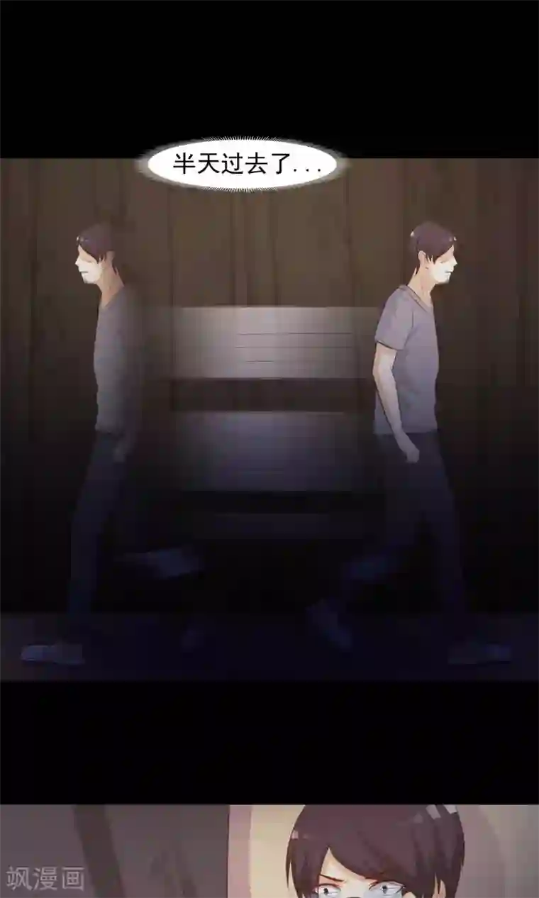 脑洞密码第39话 神秘的镜子3