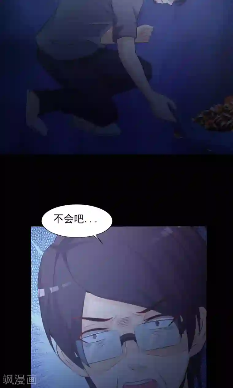 脑洞密码第39话 神秘的镜子3