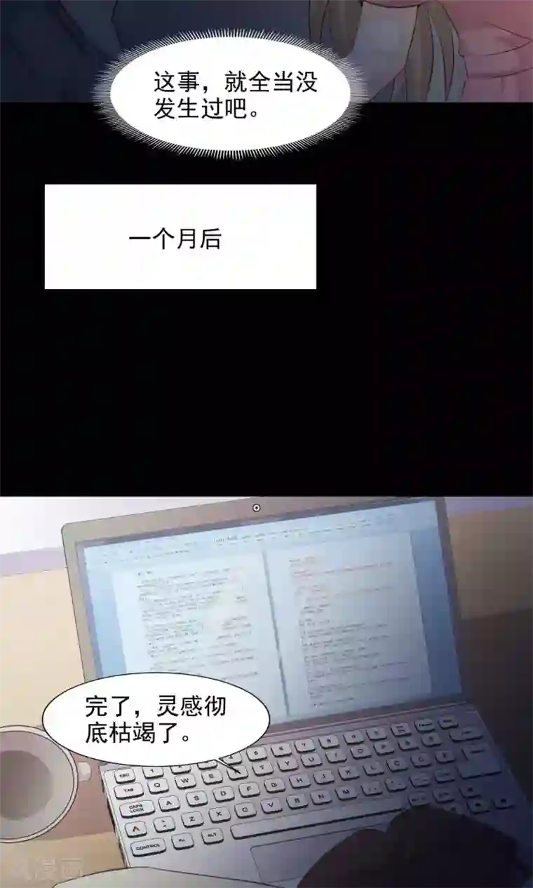 脑洞密码第39话 神秘的镜子3