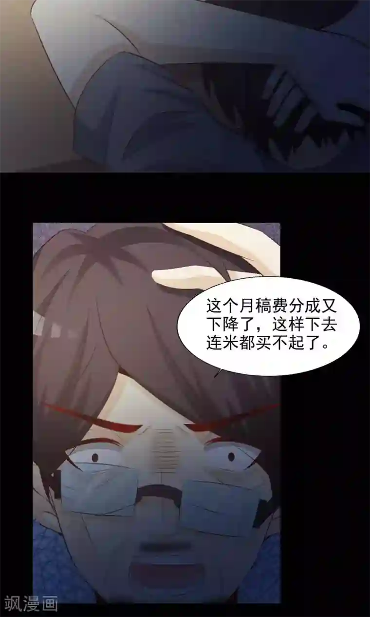 脑洞密码第39话 神秘的镜子3