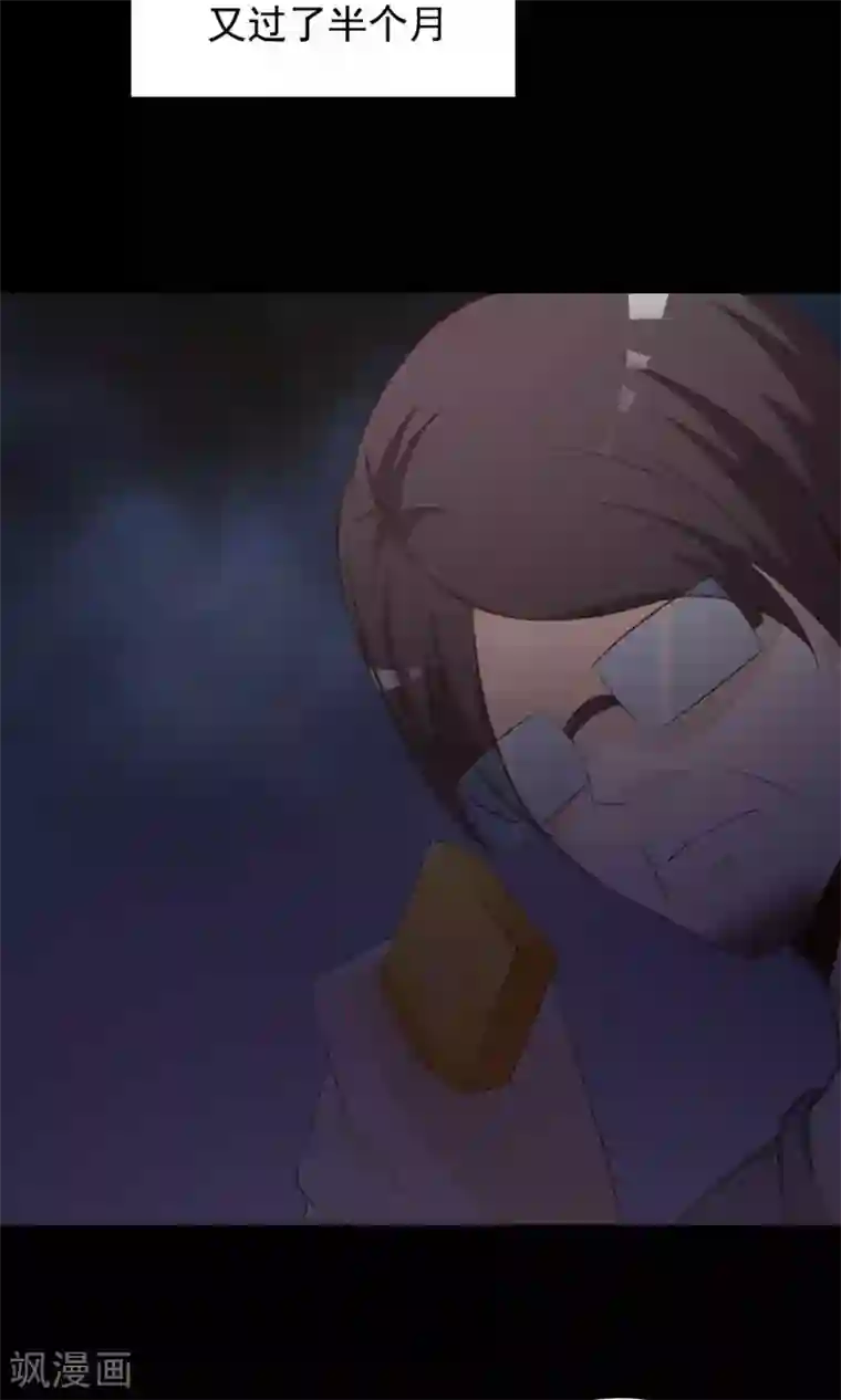 脑洞密码第39话 神秘的镜子3