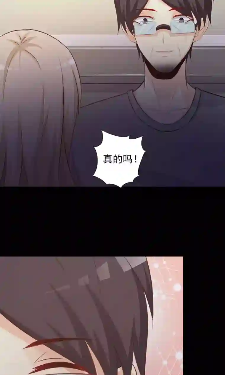 脑洞密码第39话 神秘的镜子3