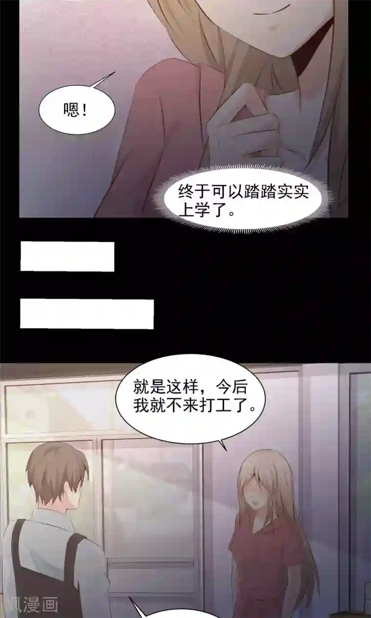 脑洞密码第39话 神秘的镜子3