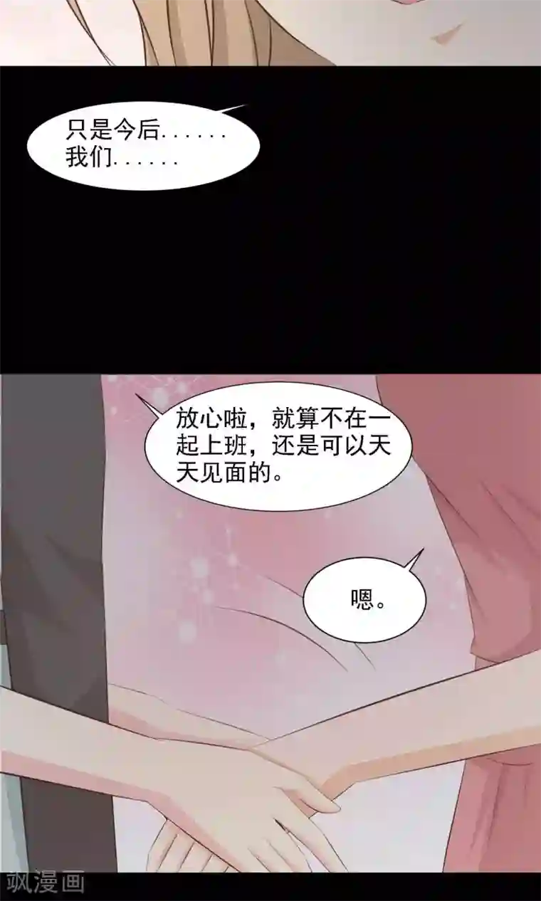 脑洞密码第39话 神秘的镜子3