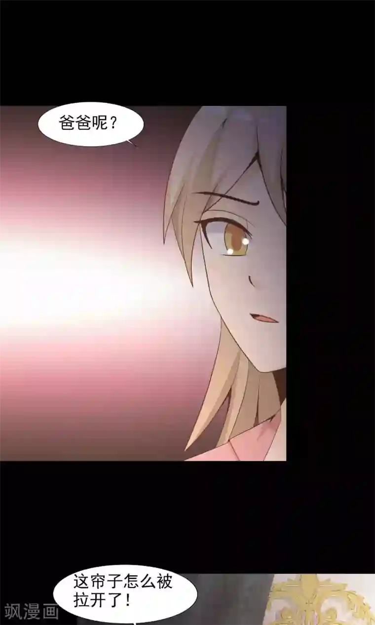 脑洞密码第39话 神秘的镜子3