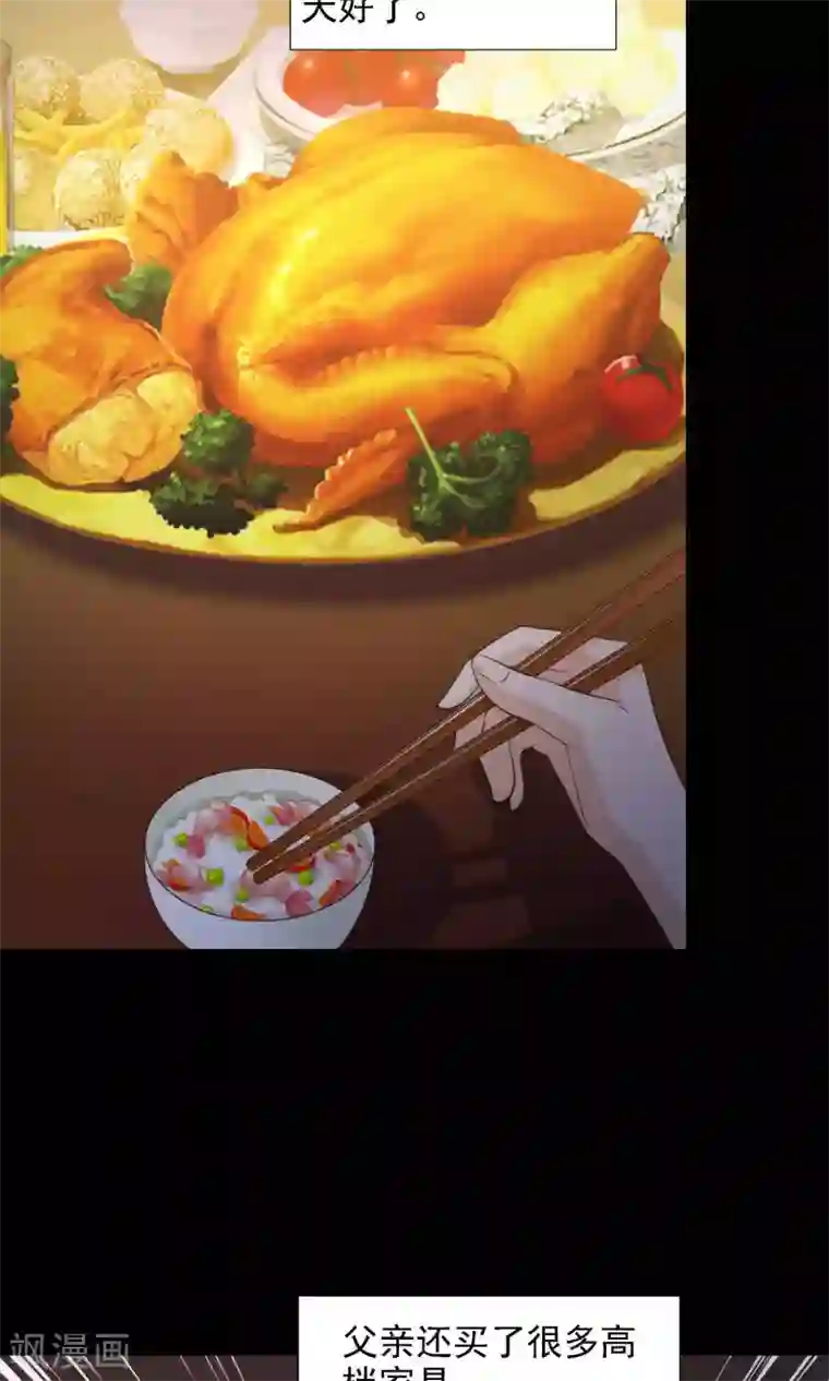 脑洞密码第40话 神秘的镜子4