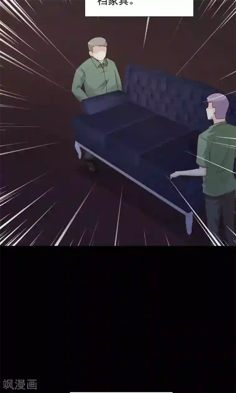 脑洞密码第40话 神秘的镜子4