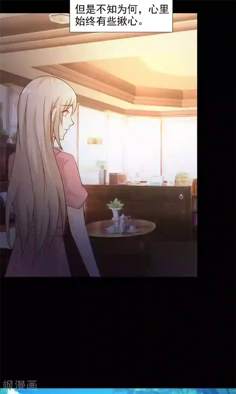 脑洞密码第40话 神秘的镜子4