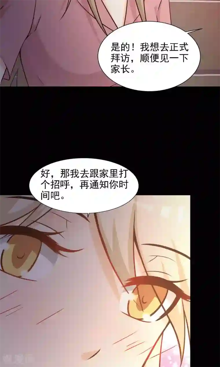 脑洞密码第40话 神秘的镜子4