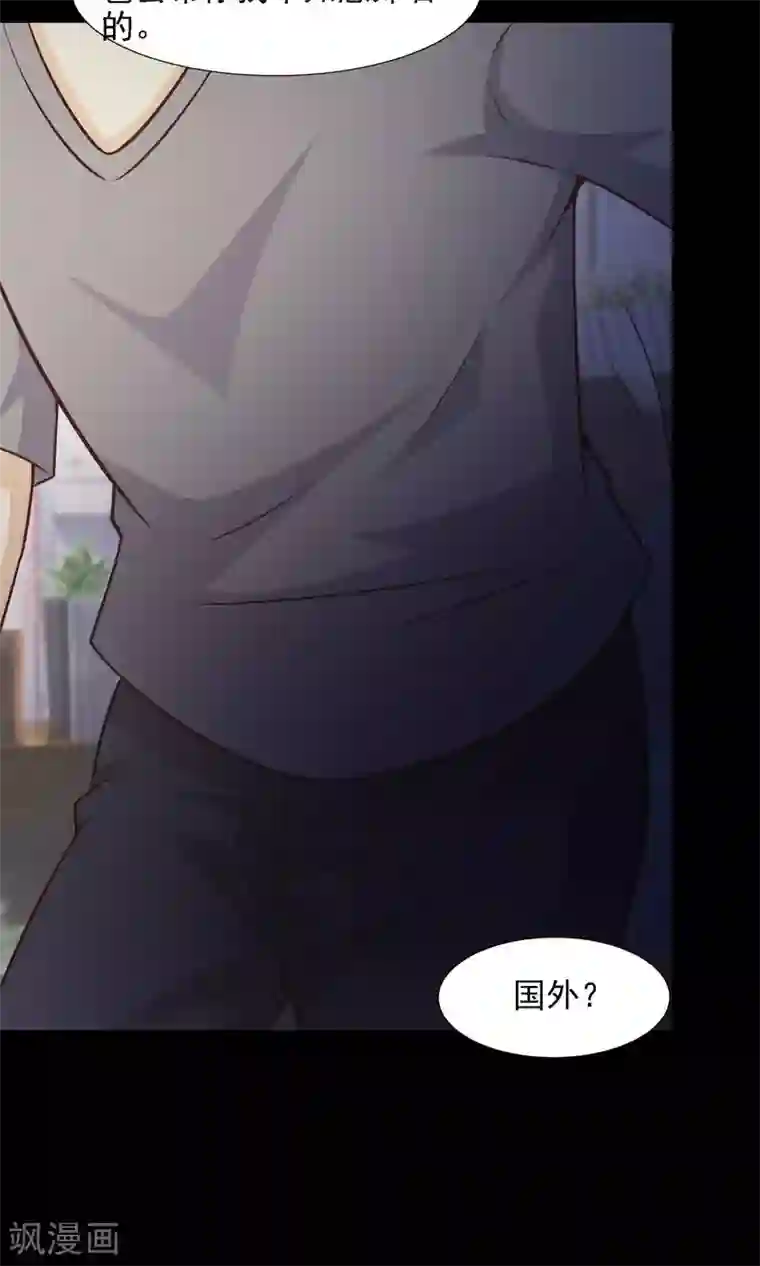 脑洞密码第40话 神秘的镜子4