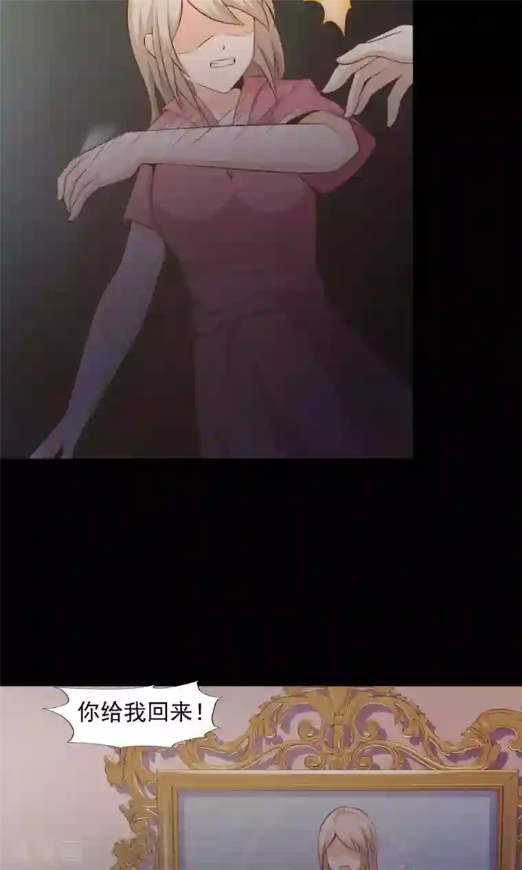 脑洞密码第40话 神秘的镜子4