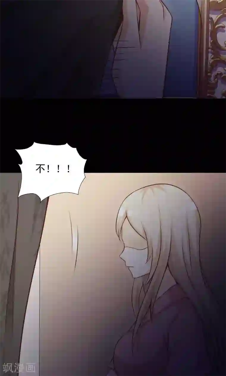 脑洞密码第40话 神秘的镜子4