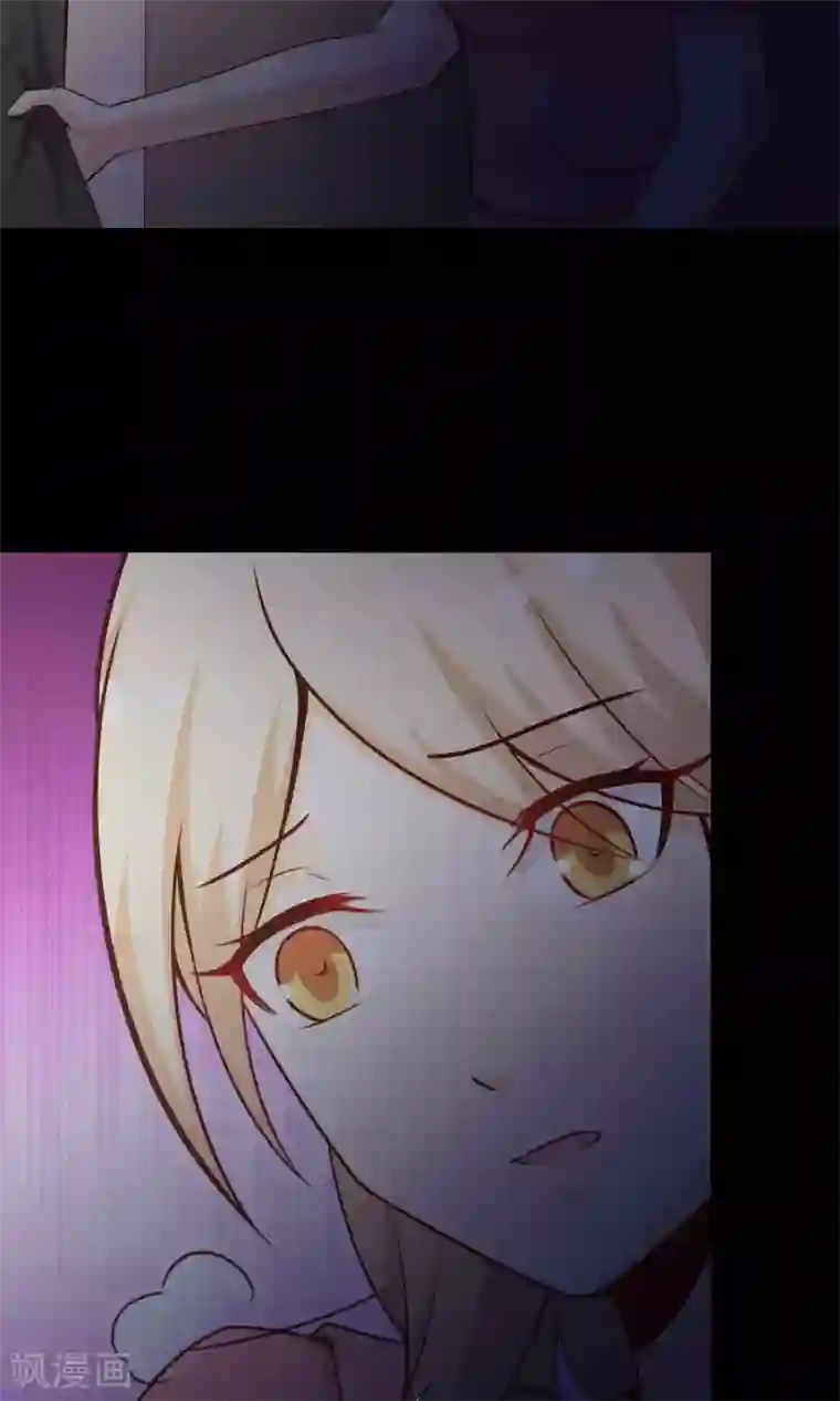 脑洞密码第40话 神秘的镜子4