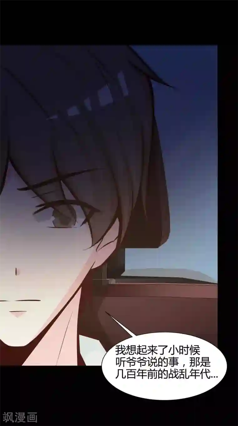 脑洞密码第41话 神秘的镜子5