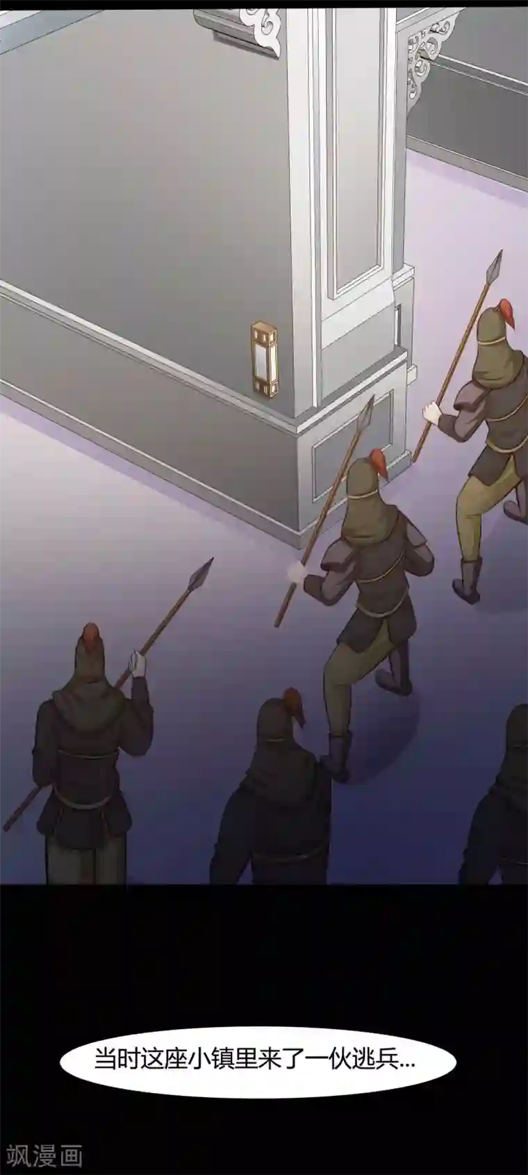 脑洞密码第41话 神秘的镜子5