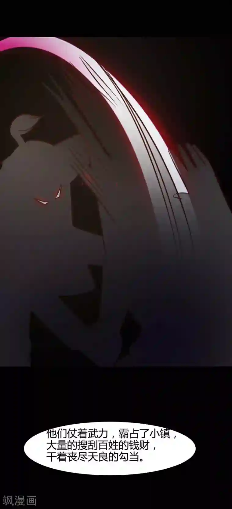 脑洞密码第41话 神秘的镜子5